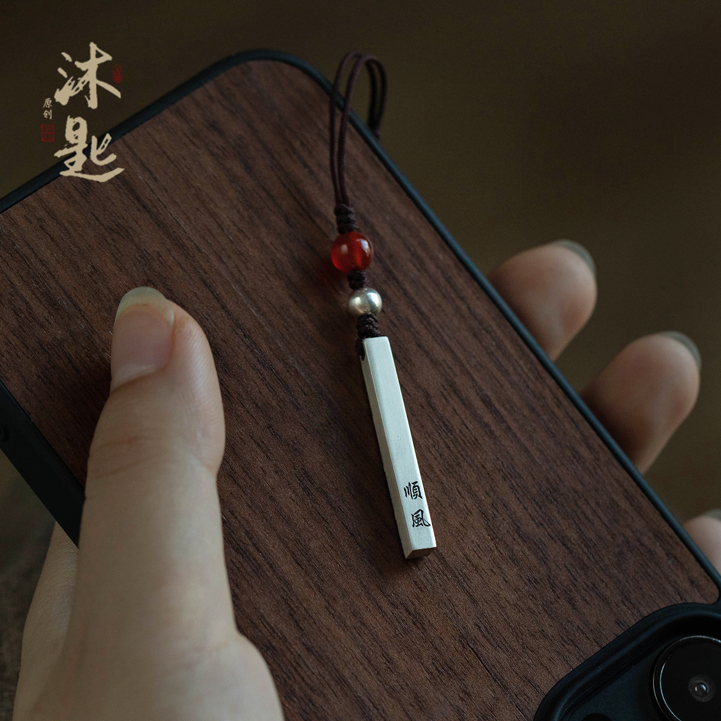 新款足银银饰手机吊坠男士女士