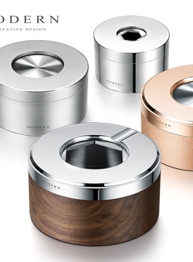 摩登MODERN轻奢胡桃木潮流烟灰缸封闭带盖防飞灰男士商务礼品定制