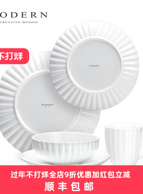 摩登MODERN轻奢陶瓷餐具碗盘家用高级感白色凉拌沙拉菜盘乔迁礼品