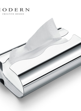 摩登MODERN北欧功能简约家用茶几纸巾收纳盒创意不锈钢抽纸盒摆件