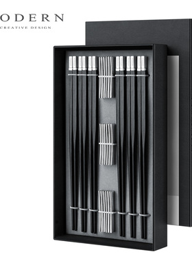 摩登MODERN轻奢高档黑檀尖头木筷子家用礼盒餐具新婚乔迁新居礼物