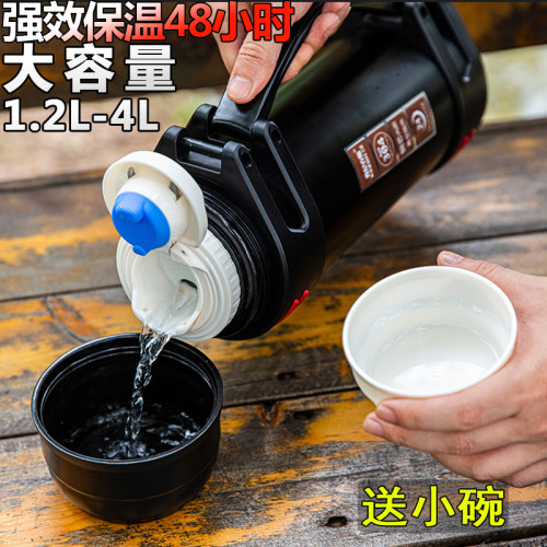 大容量保温壶户外旅行杯子车载