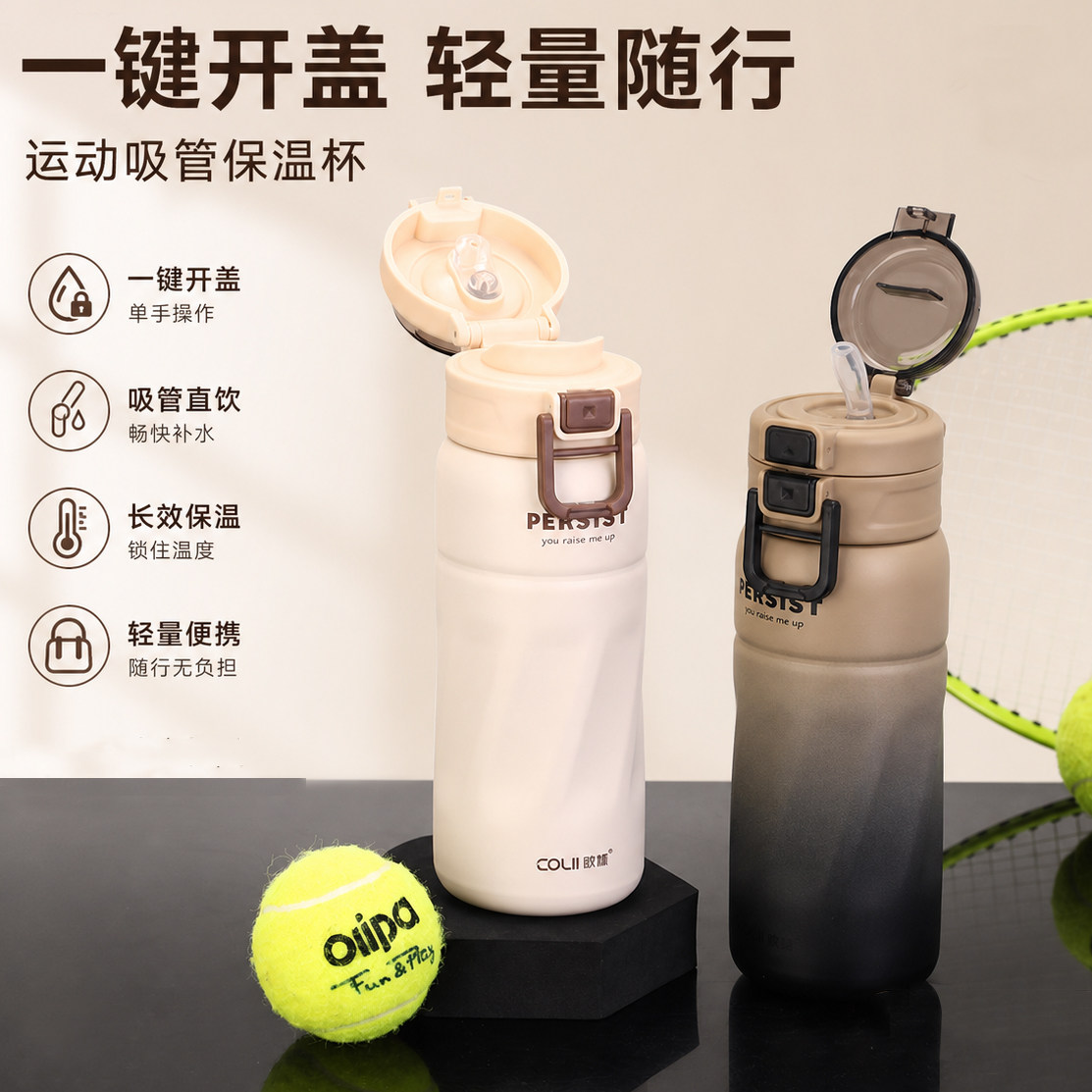 商品图