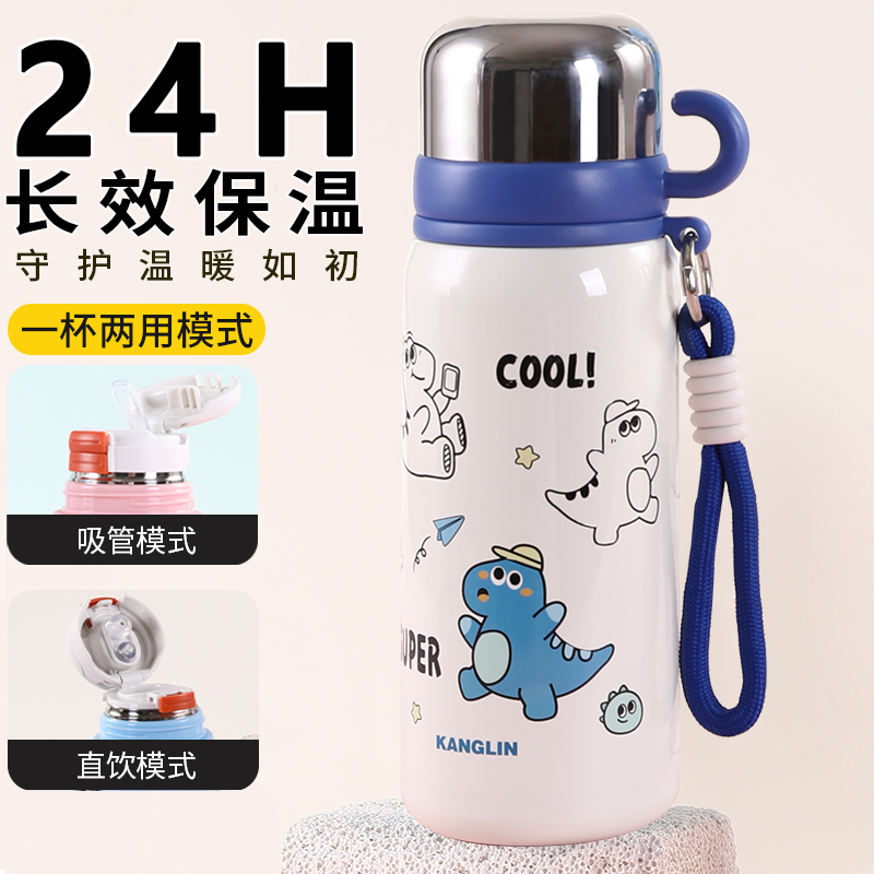 316不锈钢保温杯儿童吸管水杯子