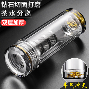 高档双层玻璃水杯男女泡茶杯隔热防烫水杯2025新款 车载茶水分离杯