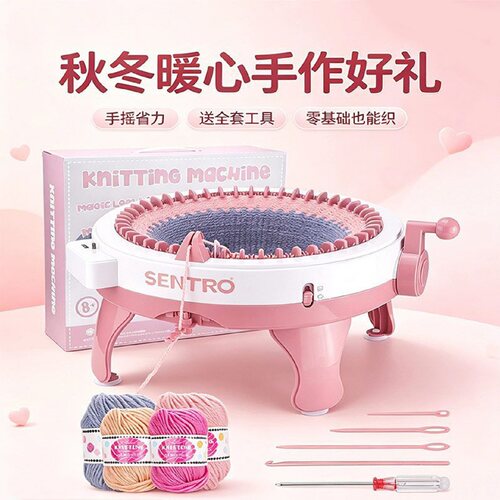 手摇编织机织毛衣围巾帽子神器48针DIY手工22儿童小型家用织布机