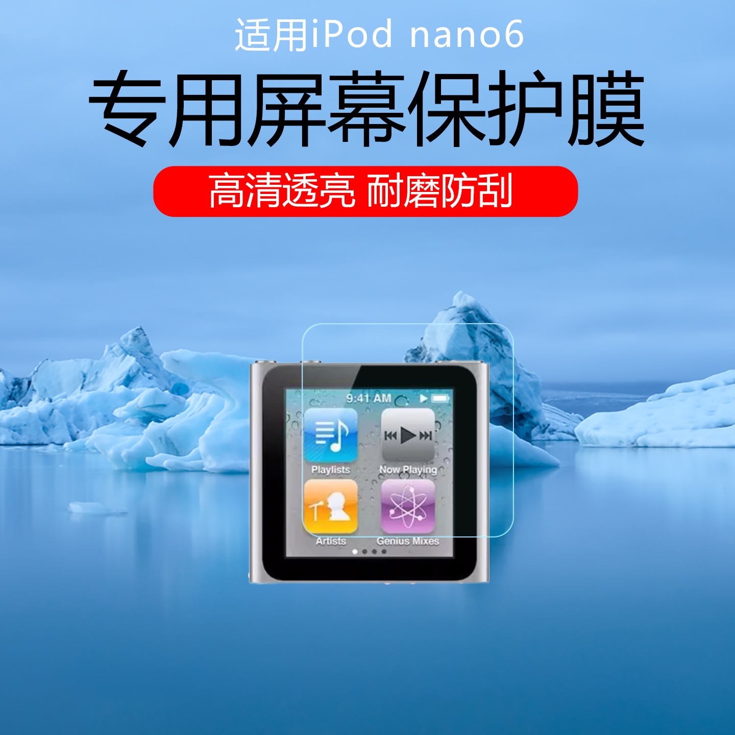 潮流精品，品质保证