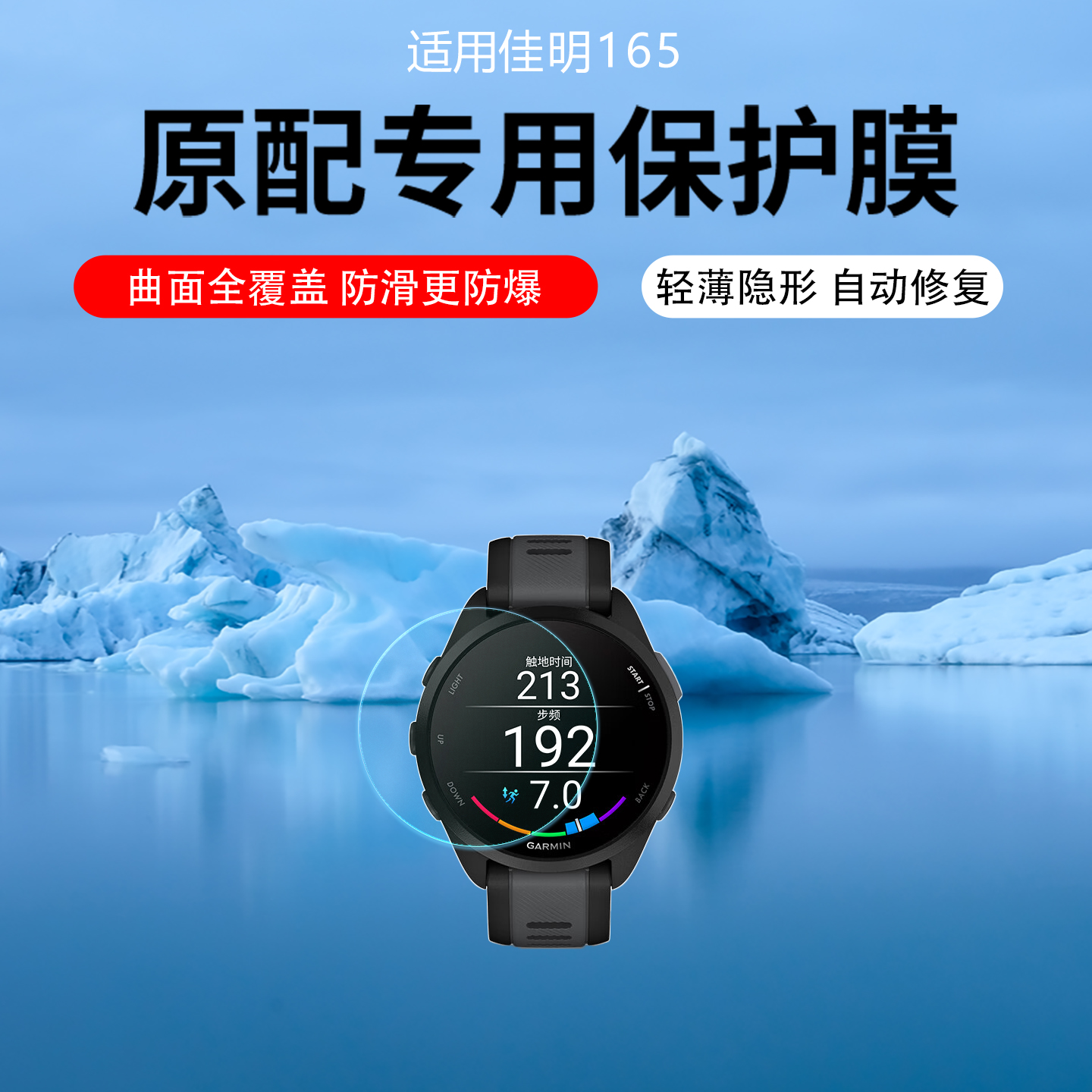 潮流精品，品质保证