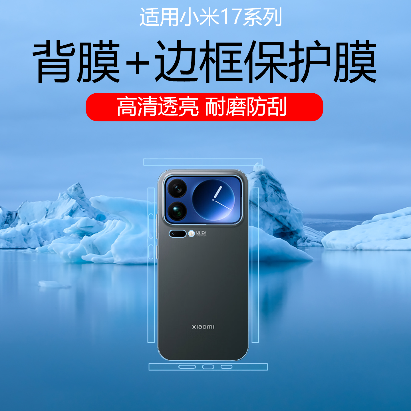 潮流精品,品质保证