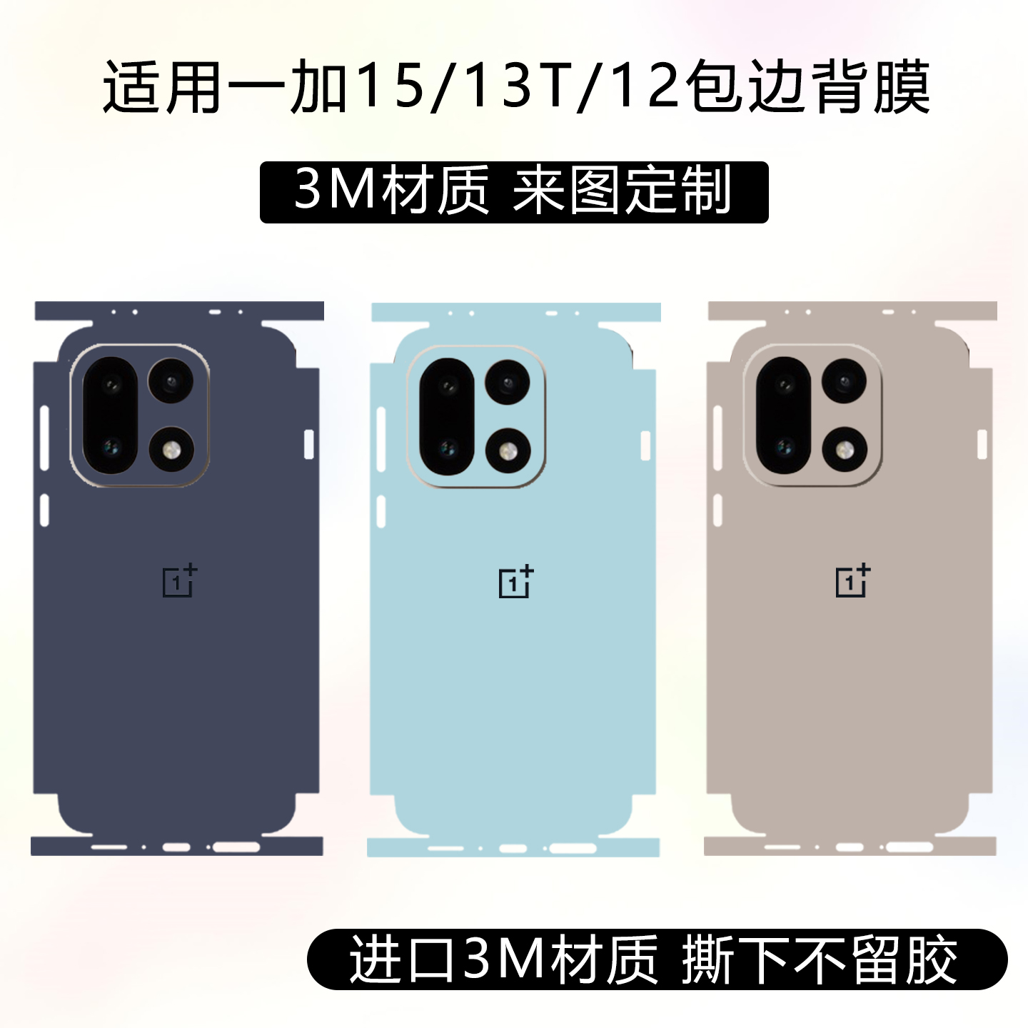 潮流精品，品质保证