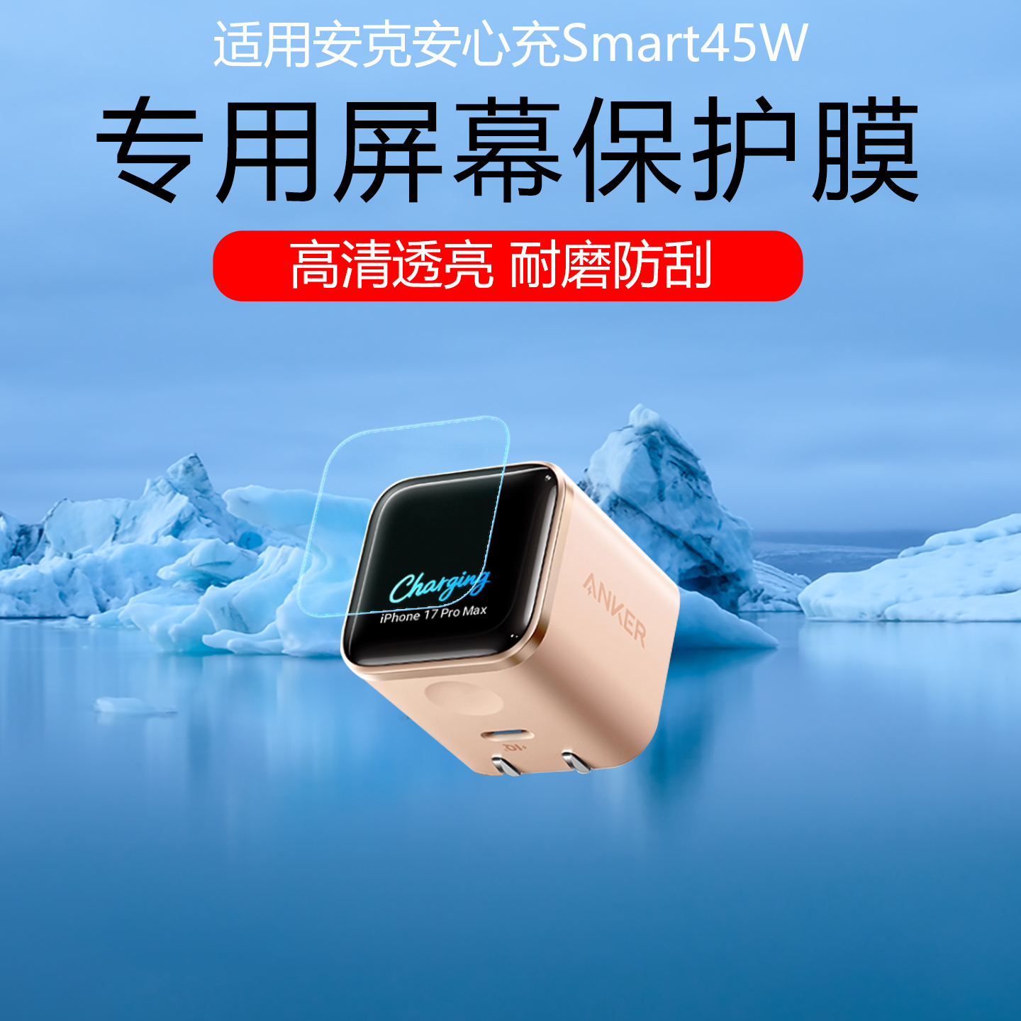 潮流精品，品质保证