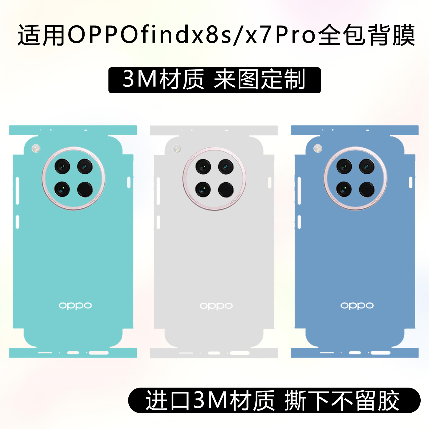 潮流精品，品质保证