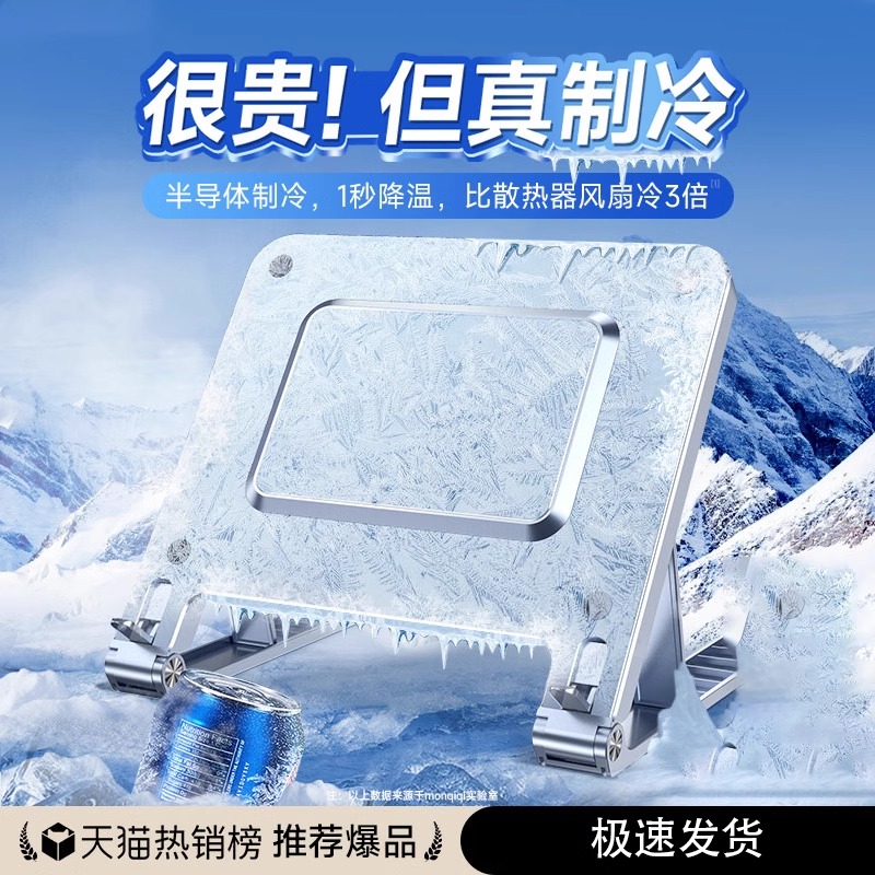 笔记本散热器底座适用华为