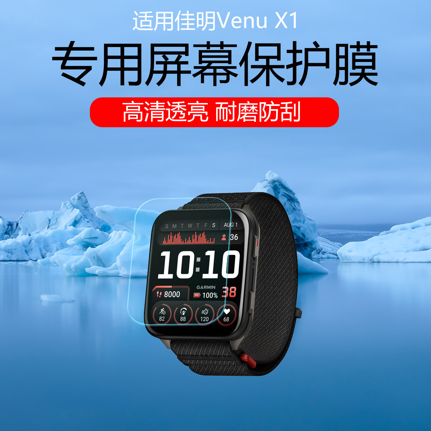 潮流精品，品质保证