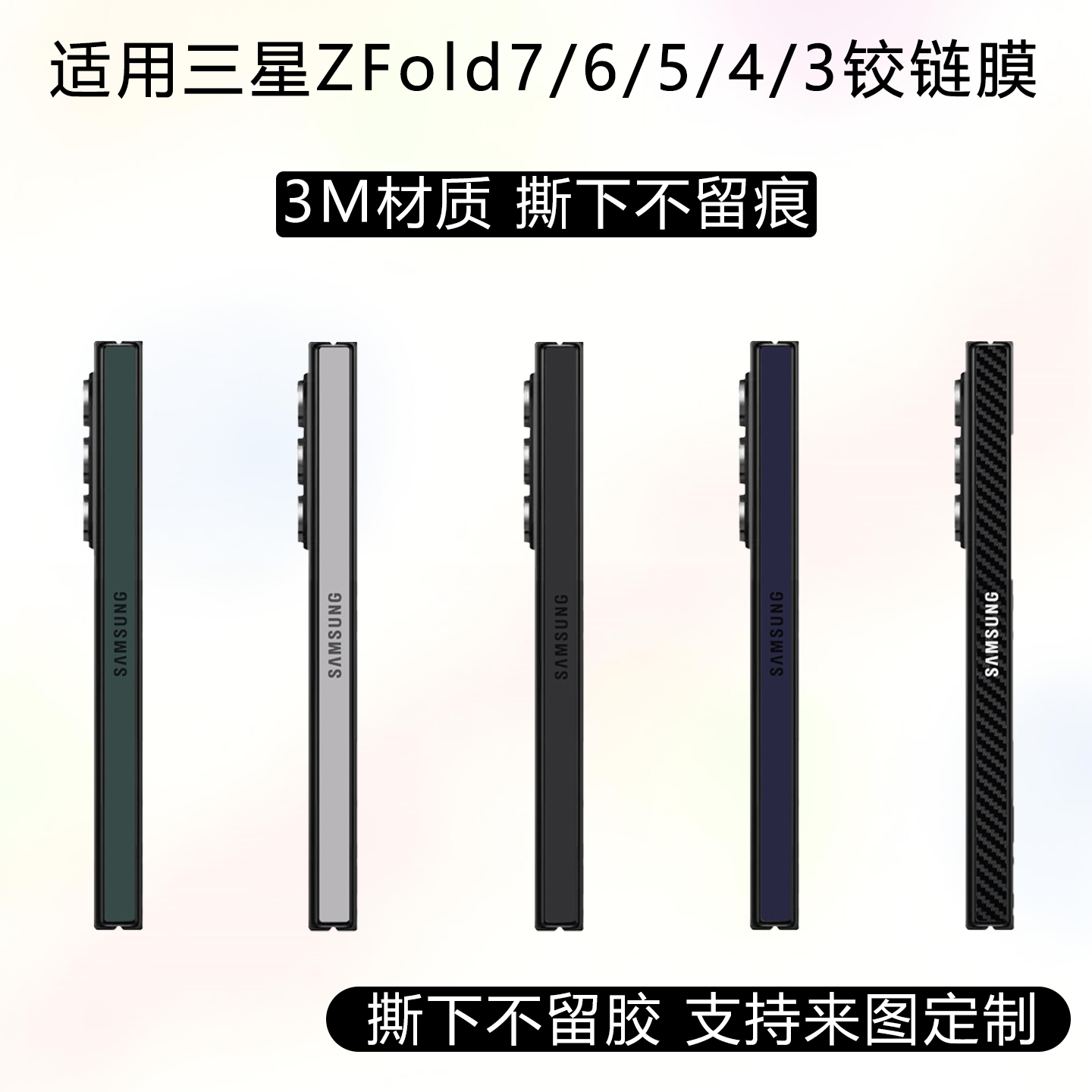 潮流精品，品质保证