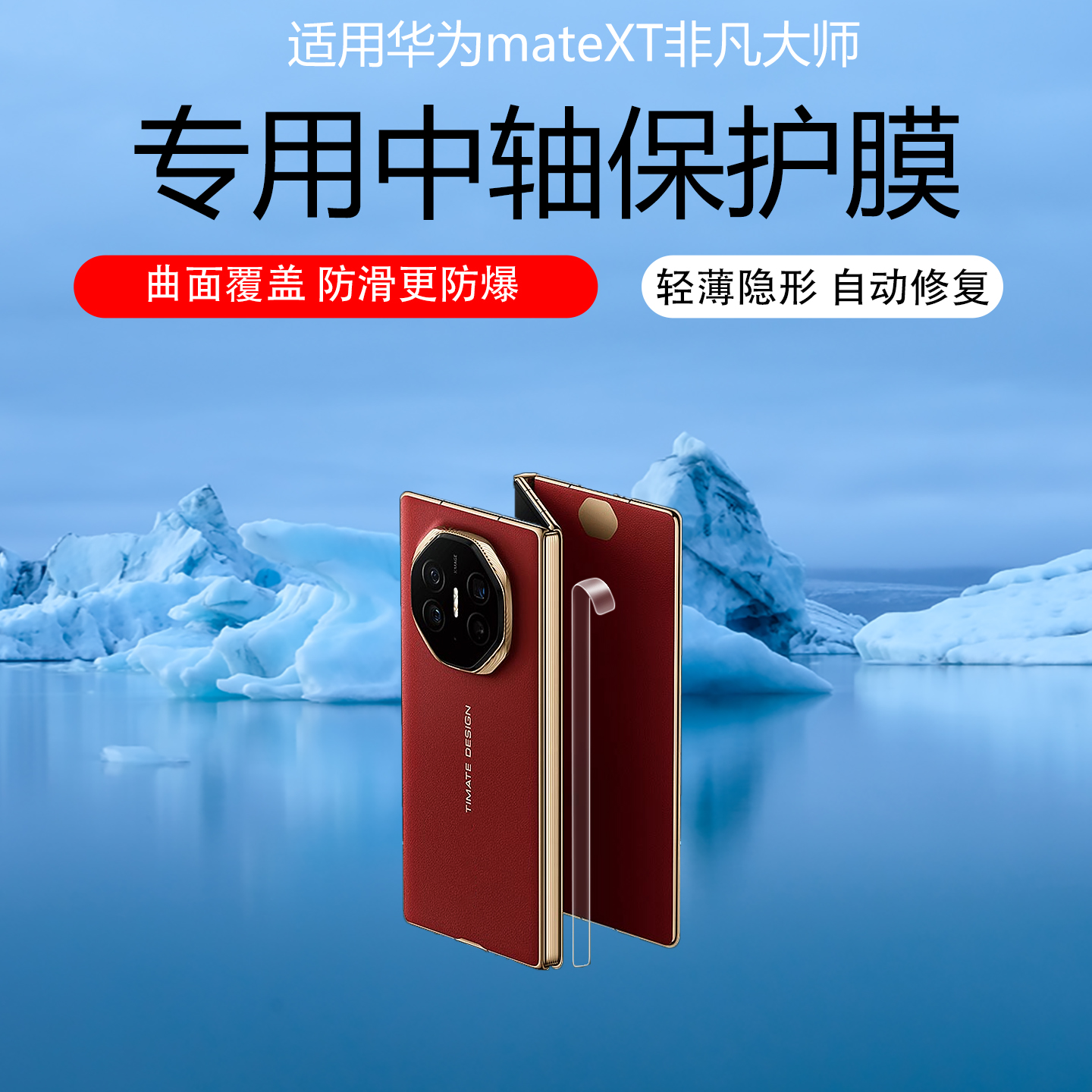 潮流精品,品质保证