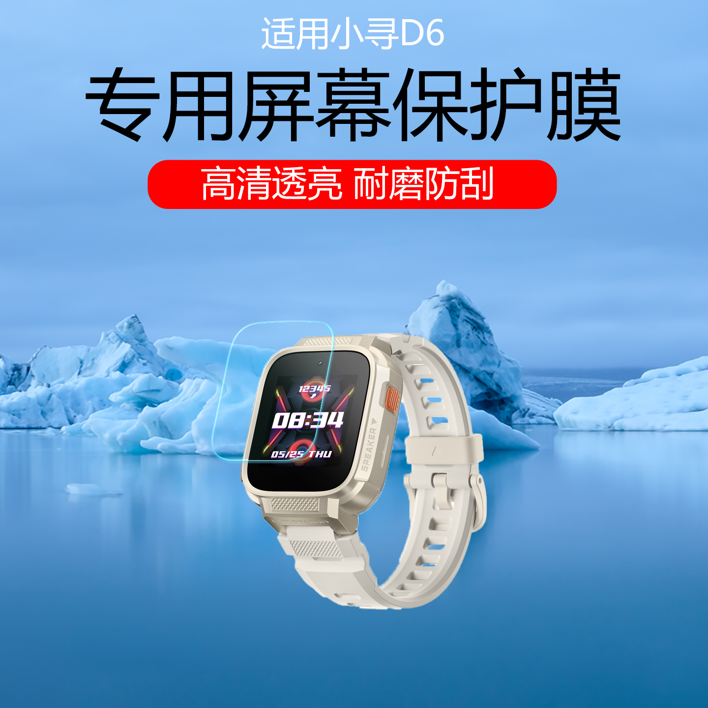 潮流精品，品质保证