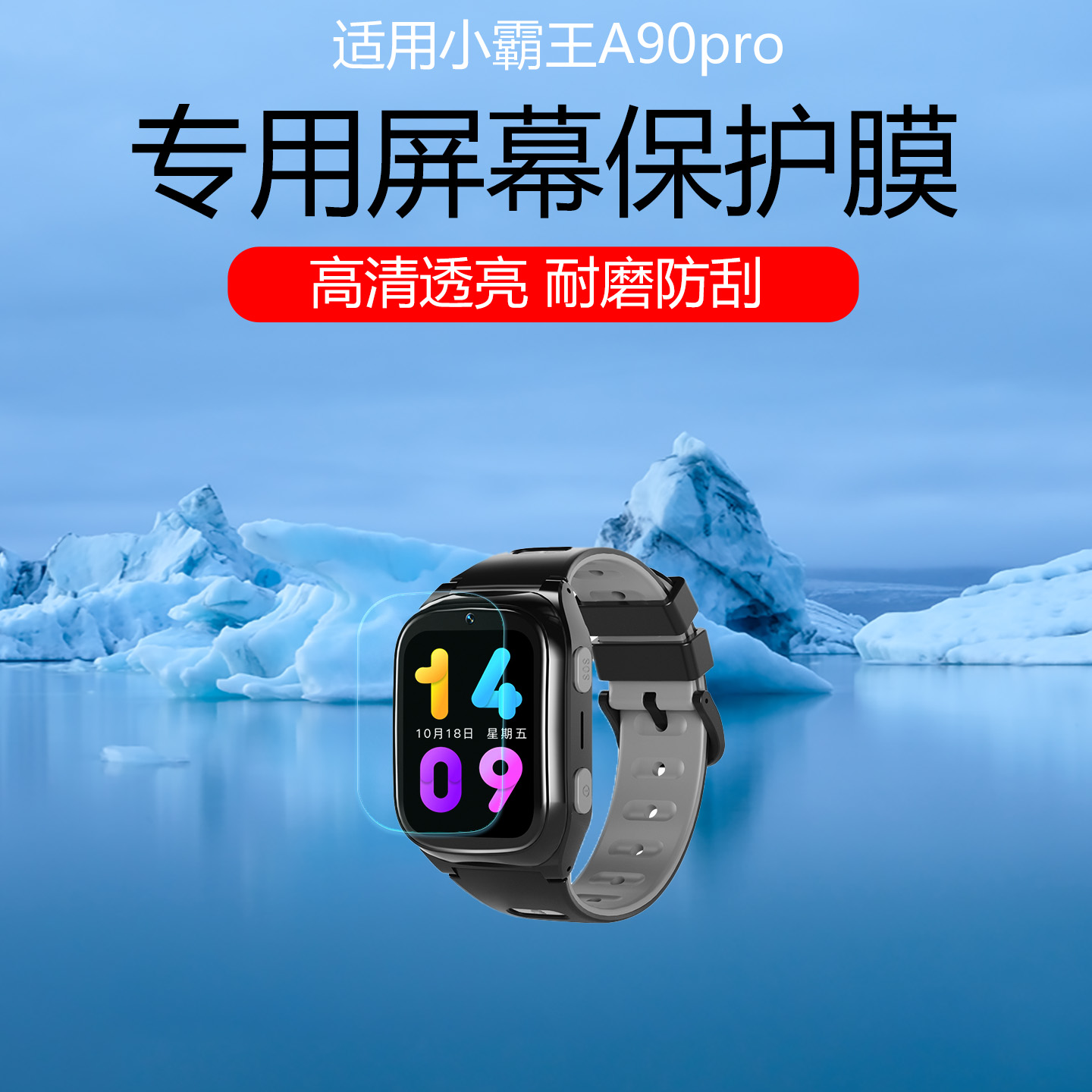 潮流精品，品质保证