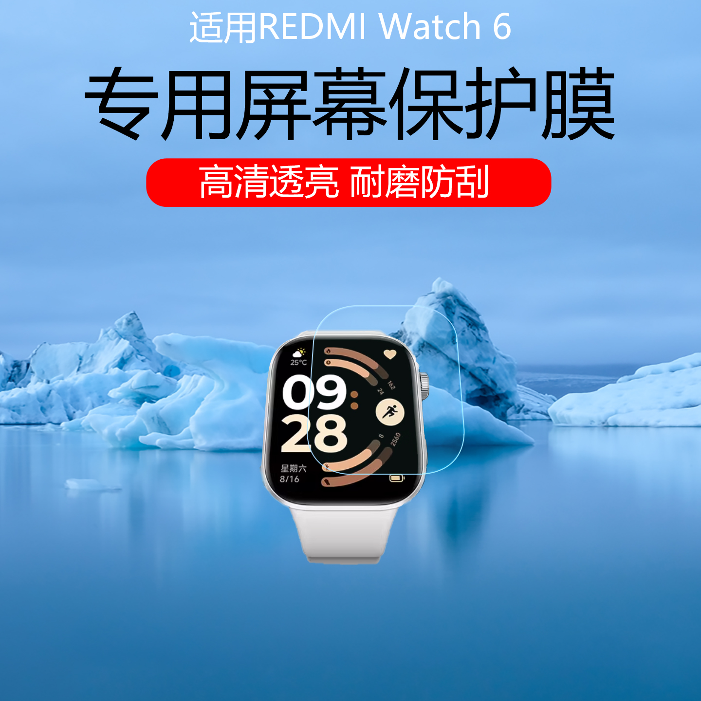 潮流精品，品质保证