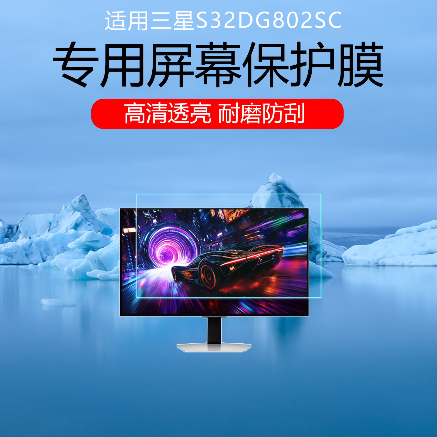 潮流精品，品质保证