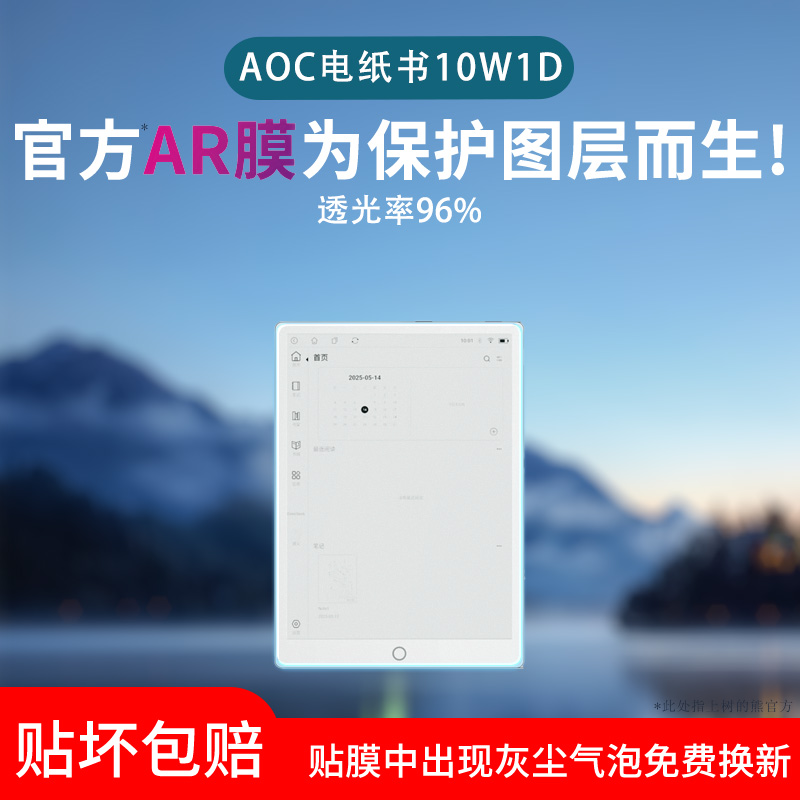 潮流精品,品质保证