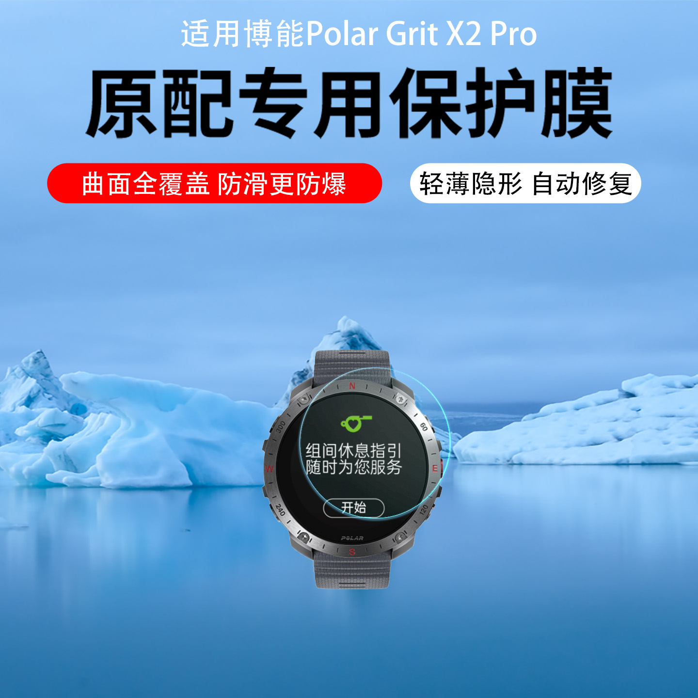 潮流精品，品质保证