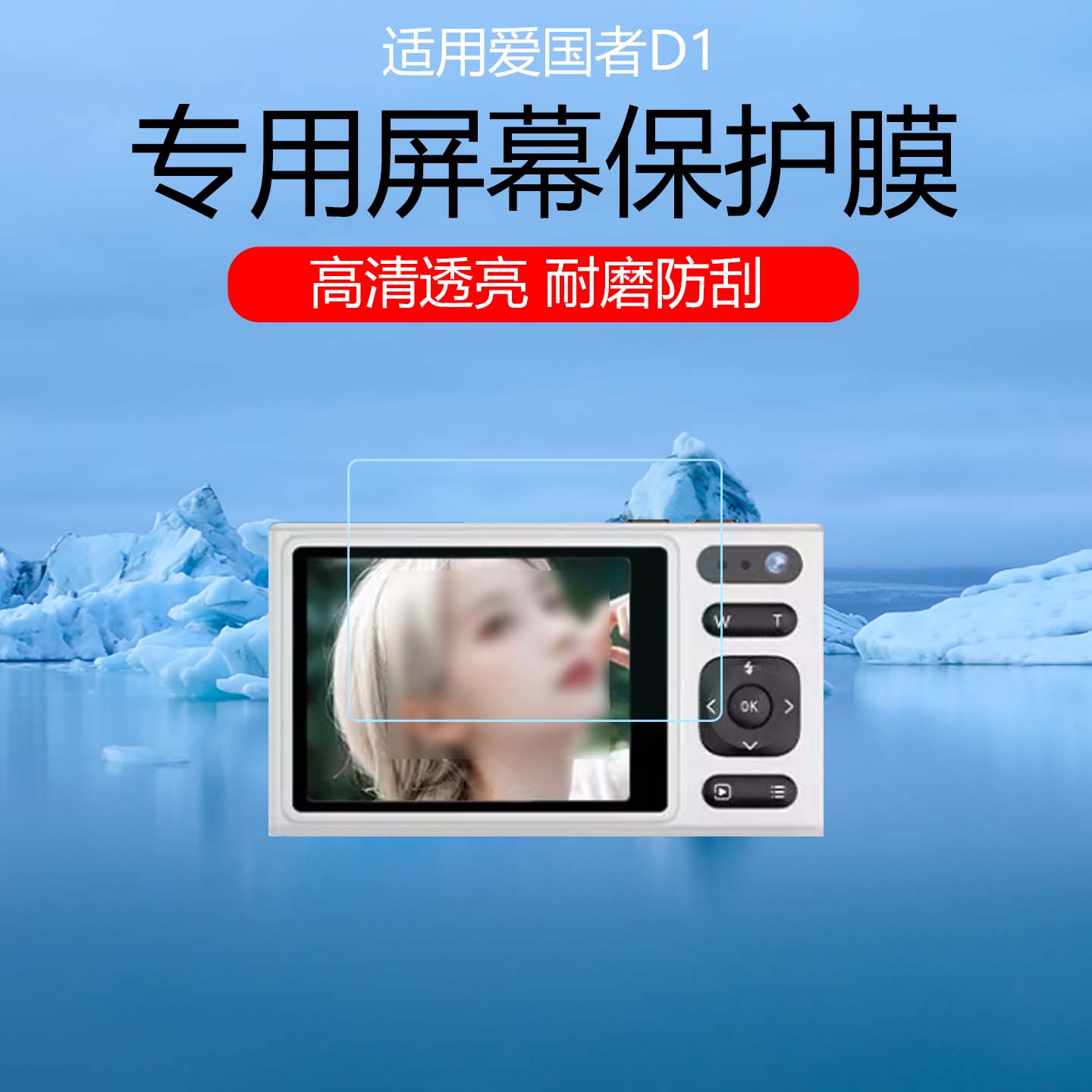 潮流精品，品质保证