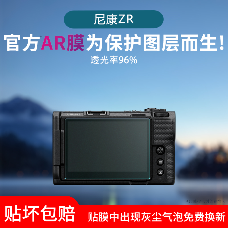 潮流精品,品质保证