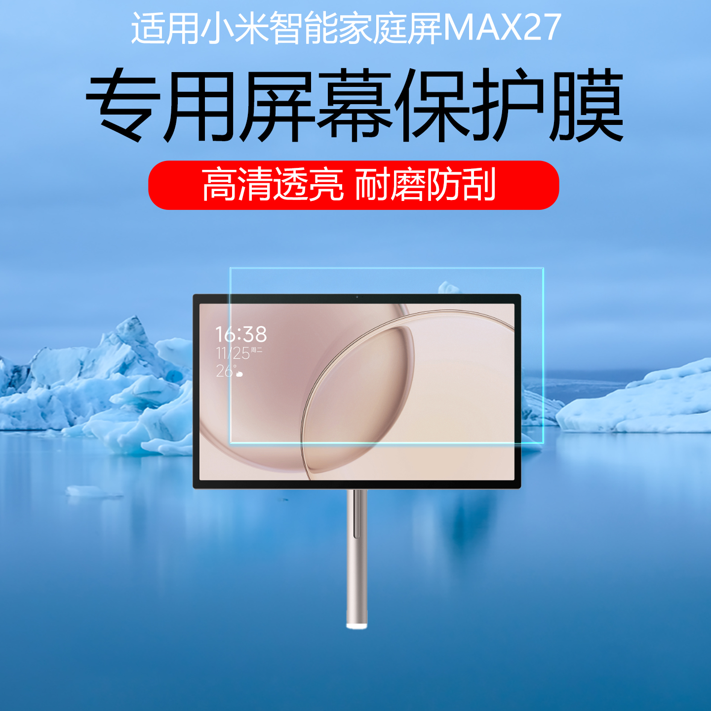 潮流精品,品质保证