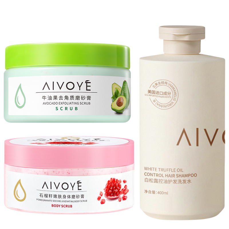 磨砂膏控油白松露洗发水柔顺护发素蓬松清香温和滋养男女洗头膏