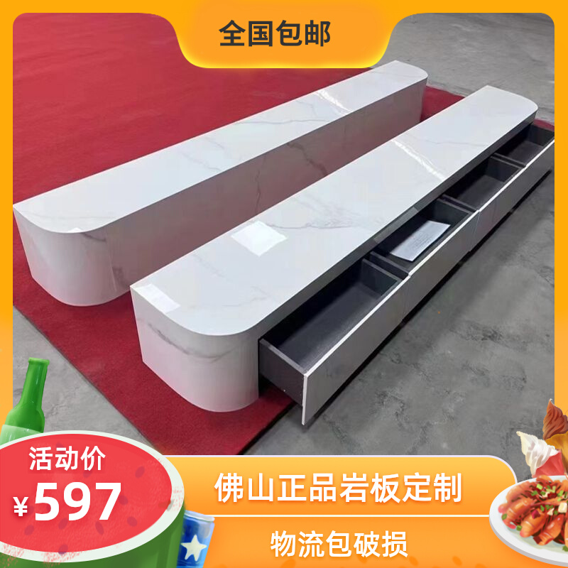 圆角岩板电视柜新款高端定制哑光亮光热弯圆弧地台地柜悬空柜