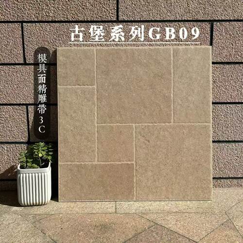 全瓷白胚附录G瓷砖600x600古堡仿古砖民宿客厅庭院露台防滑地砖