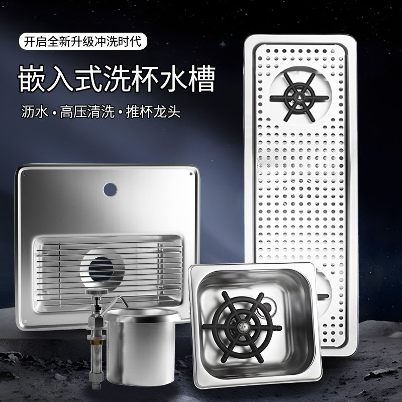 咖啡厅吧台推杯龙头不锈钢高压洗杯器套装奶茶酒吧水吧厨房加水站