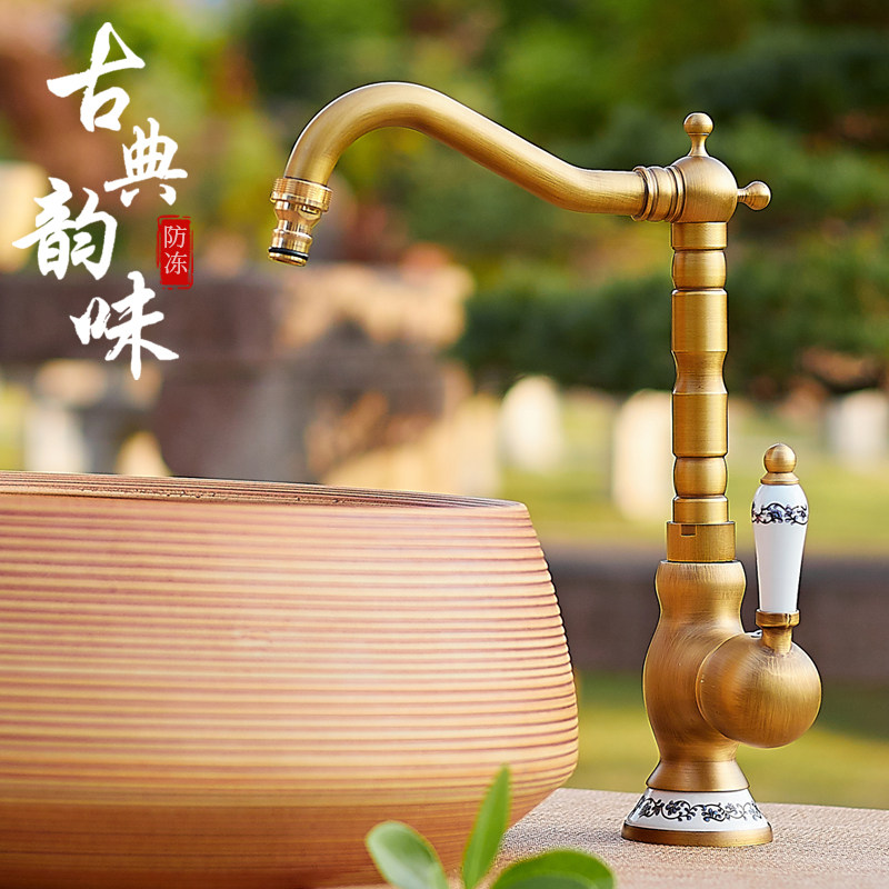 中式庭院花园仿古水龙头浇花水嘴户外防冻艺术台上盆可旋转水笼头