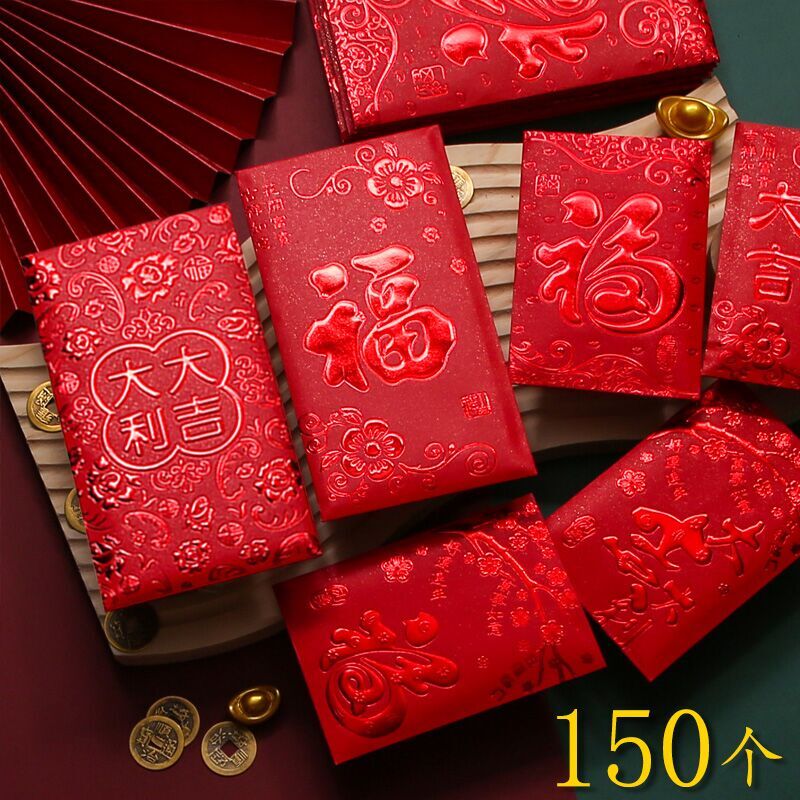 知奈紅包袋創意利是封