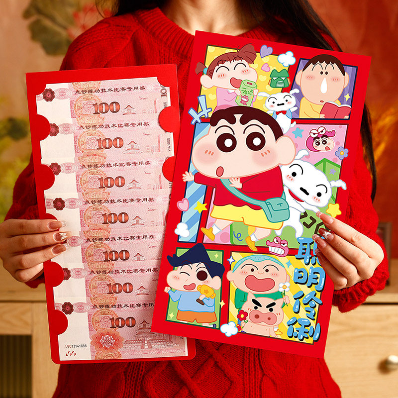马年超大红包袋新款2026新年利是封通用卡通过年压岁钱超级大红包,节庆用品/礼品,红包/利是封,淘宝优惠券,粉丝福利购,淘宝优惠卷