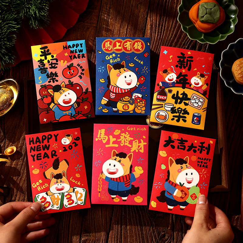 新款2026马年红包袋通用创意利是封过新年卡通压岁包春节定制LOGO