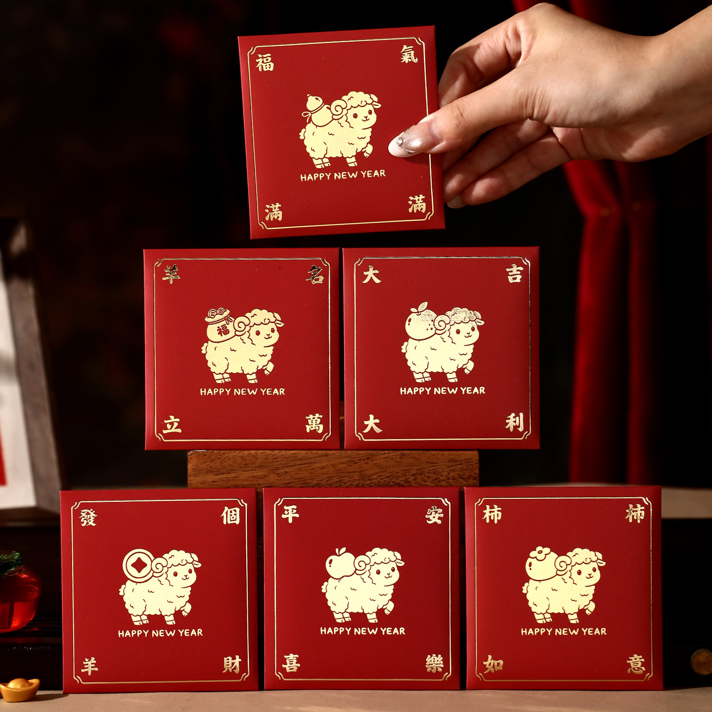 2027羊年过新年红包袋通用创意小号春节压岁钱利是封商务定制LOGO