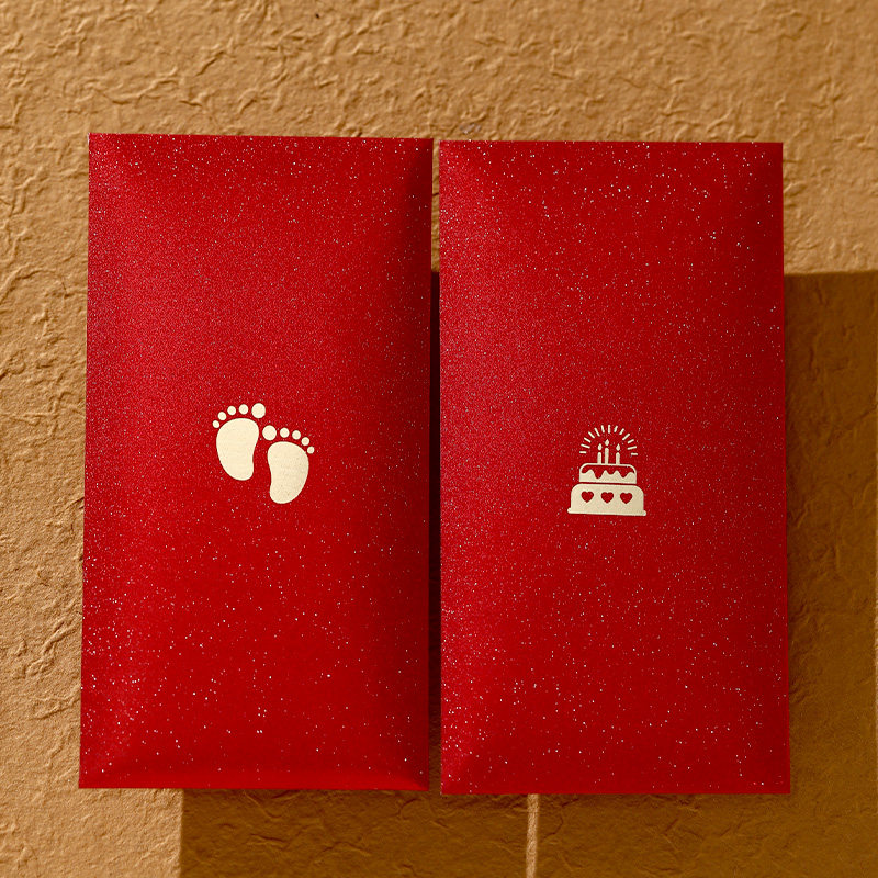 2025新款创意小蛋糕生日快乐红包袋宝宝满月小脚丫通用祝福回礼物,节庆用品/礼品,红包/利是封,淘宝优惠券,粉丝福利购,淘宝优惠卷