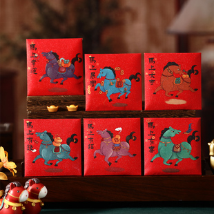 2026创意马年红包通用新款卡通可爱利是封手绘萌马过新年压岁春节