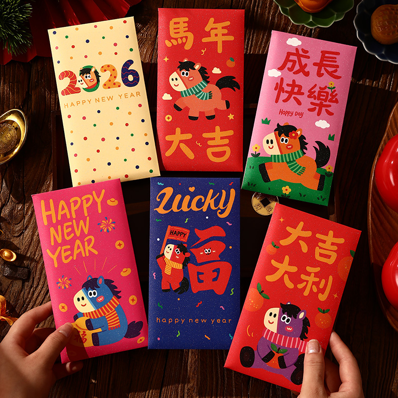 新年红包袋通用利是封定制LOGO