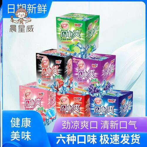 胖东来闪电爽多种口味网红膜片糖果香含片草莓柠檬爽口片清凉含片