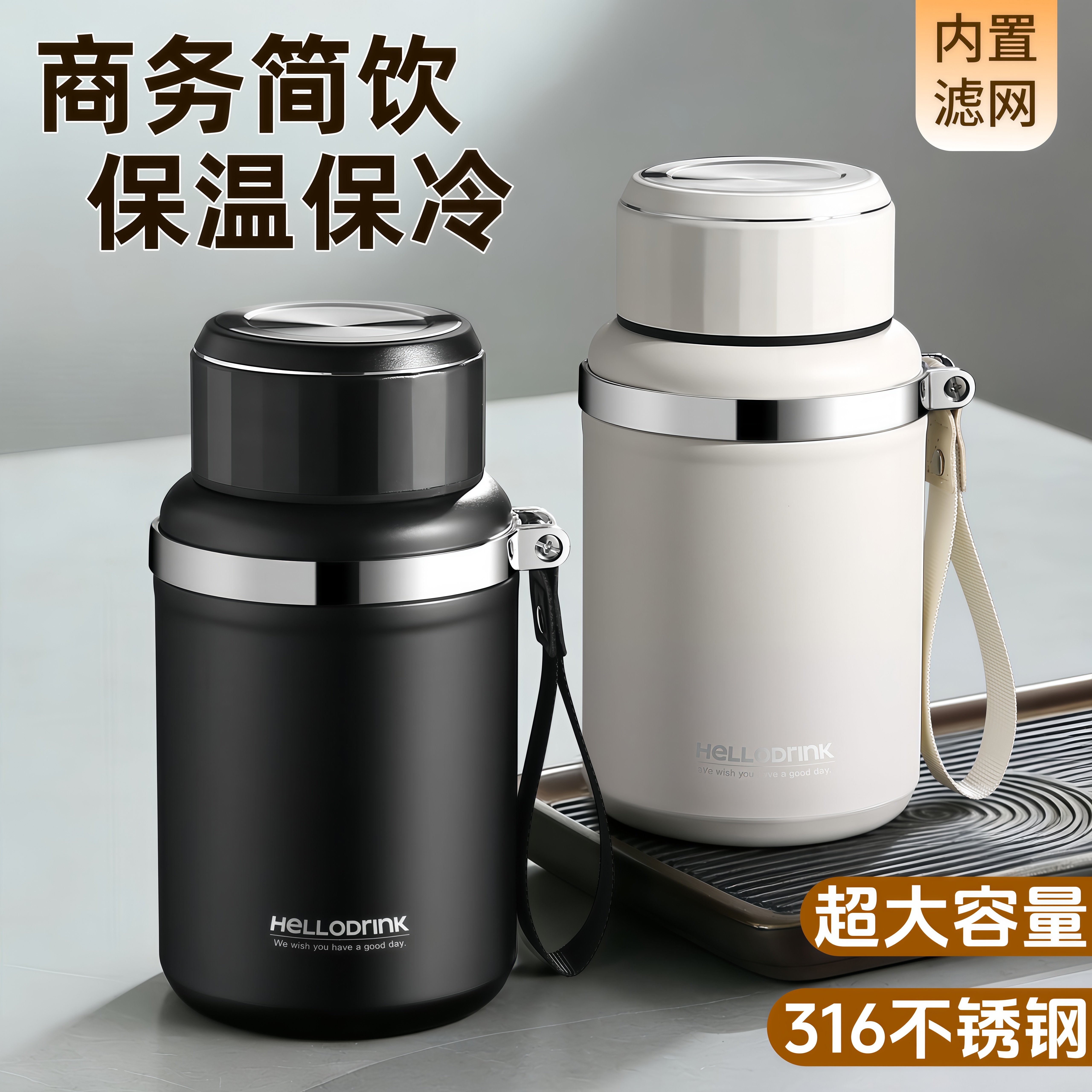 316不锈钢保温杯男款大容量水杯新款大号商务车载泡茶杯保冷水壶