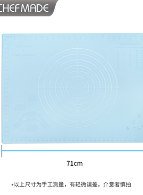 CHEFMADE学厨玉桂狗耐高温防滑铂金硅胶垫和面揉面垫厨房烘焙工具