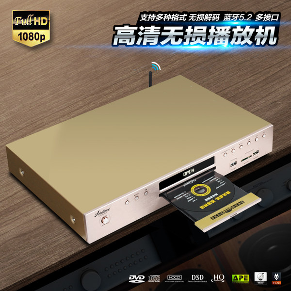 Airdance полноразмерная Clear DVD -видео диск диск домой cd трансляция Машина EVD bluetooth usb без потерь трансляция машина