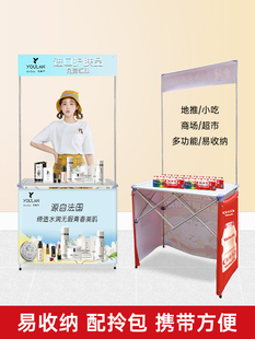 铝合金促销台折叠促销桌摆摊桌子试吃展示台超市试饮台地推展示架