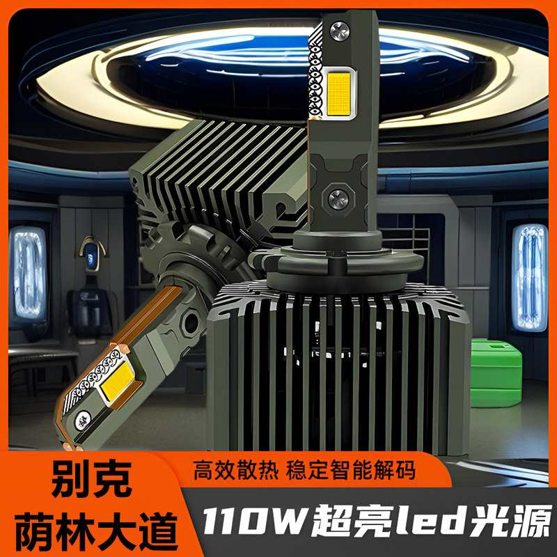 适用2007-2011款别克荫林大道升级LED激光大灯超亮近光远光灯强光