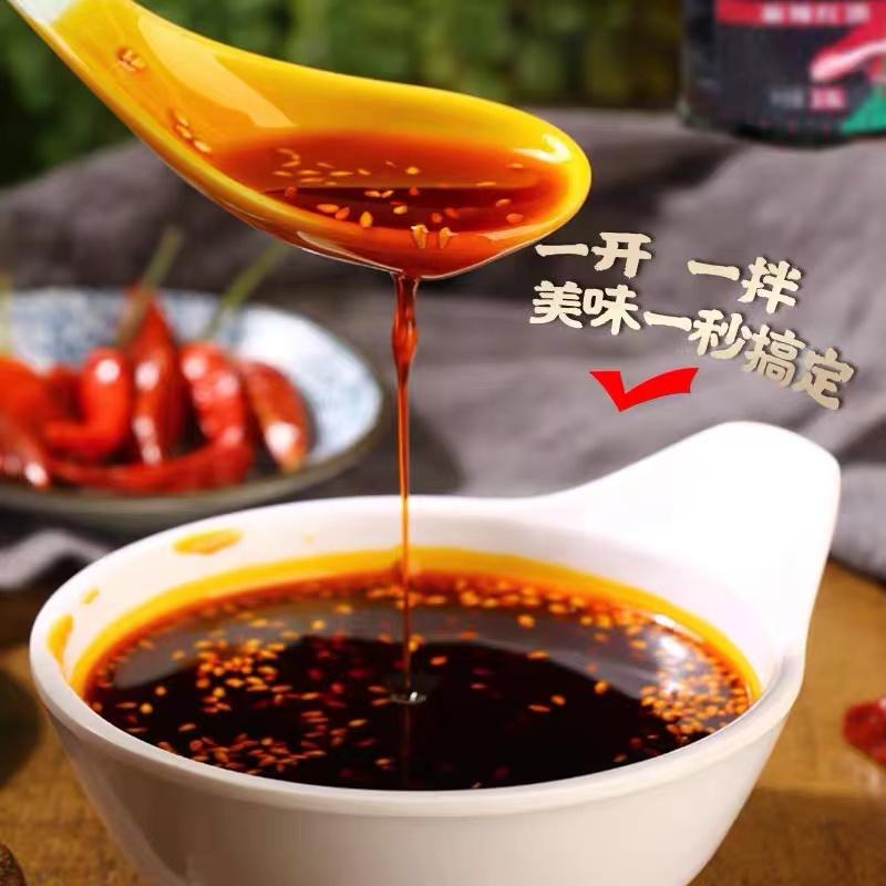 油泼辣子四川辣椒油麻辣农家自制凉拌菜钵钵鸡麻辣红油调味料家用