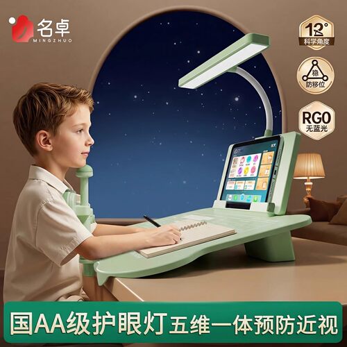 带灯坐姿矫正器小学生桌面款儿童正姿可托下巴写字姿势纠正支架防