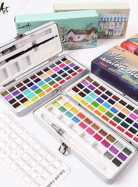 西米美术学院级水彩美甲专用固体颜料套装便携式水彩画套装全套